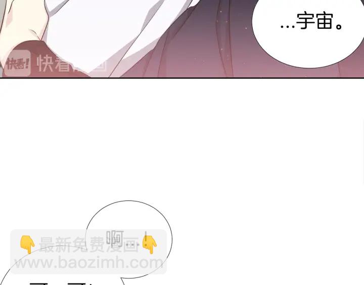 第46话 你我的羁绊130