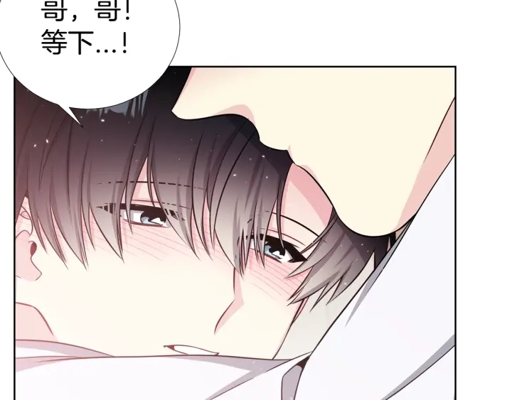 第46话 你我的羁绊131