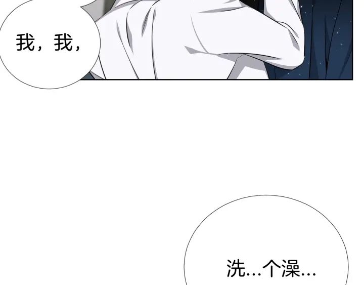 第46话 你我的羁绊133