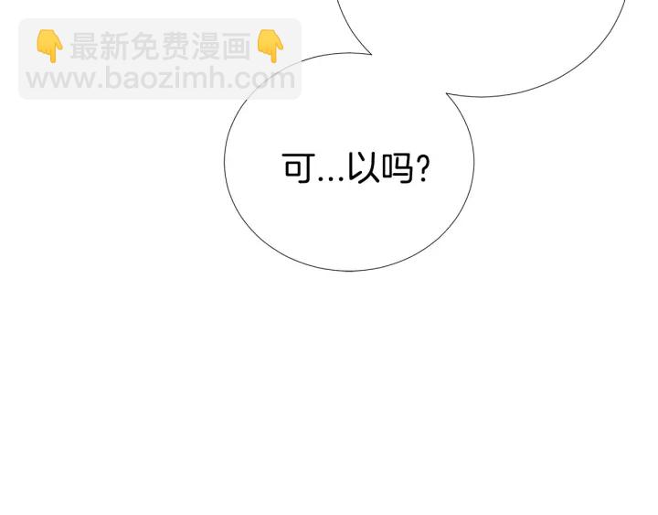 第46话 你我的羁绊134