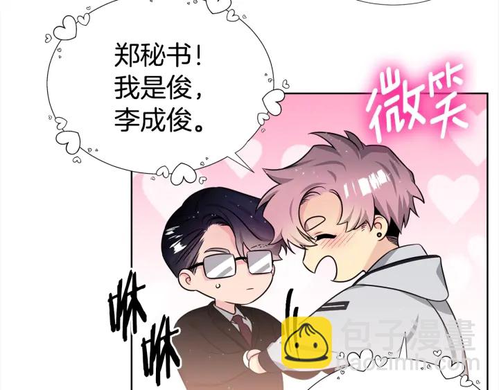 第46话 你我的羁绊14
