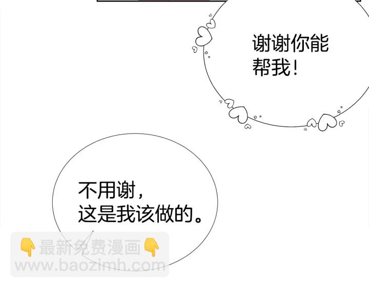 第46话 你我的羁绊15