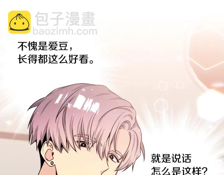 第46话 你我的羁绊16