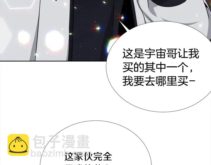 第46话 你我的羁绊18