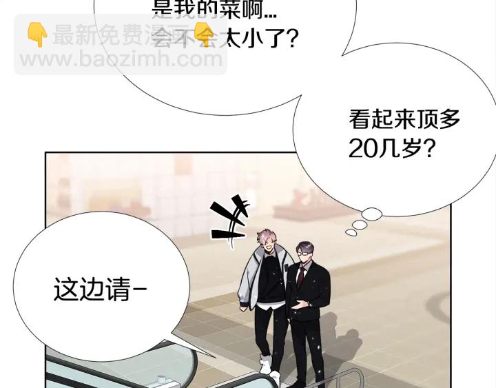 第46话 你我的羁绊19