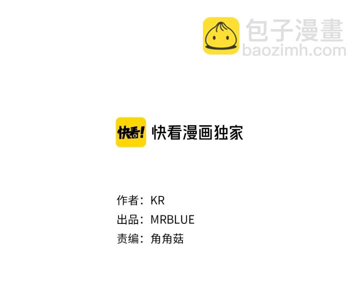 第46话 你我的羁绊2