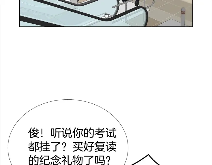 第46话 你我的羁绊20