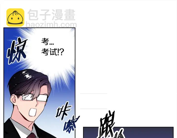 第46话 你我的羁绊23