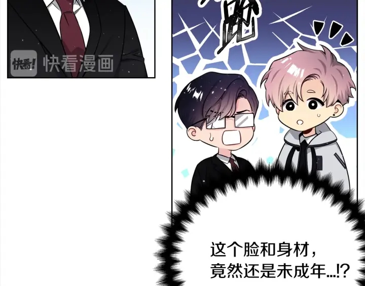 第46话 你我的羁绊24