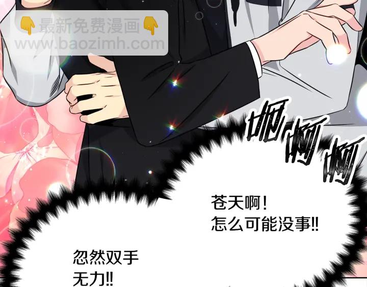 第46话 你我的羁绊28