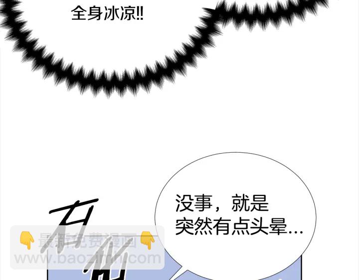 第46话 你我的羁绊29