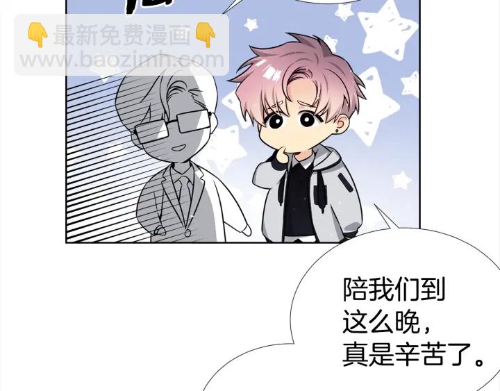 第46话 你我的羁绊30
