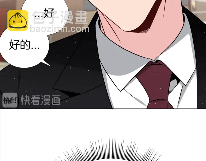 第46话 你我的羁绊33