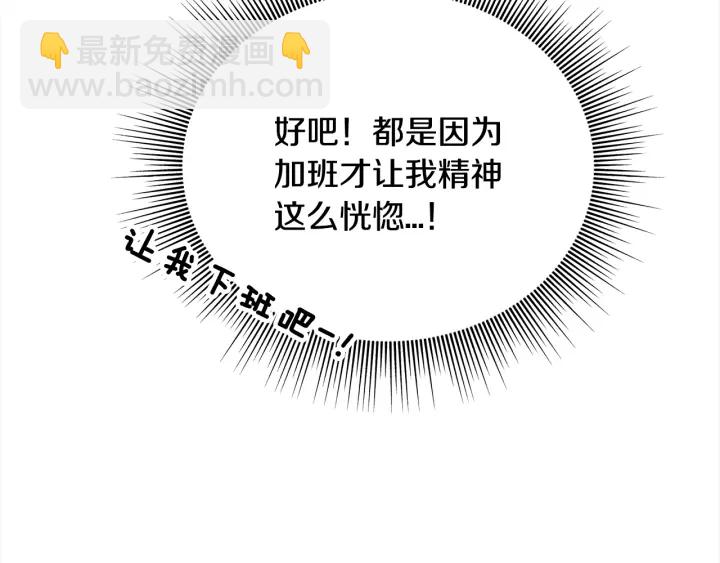 第46话 你我的羁绊34