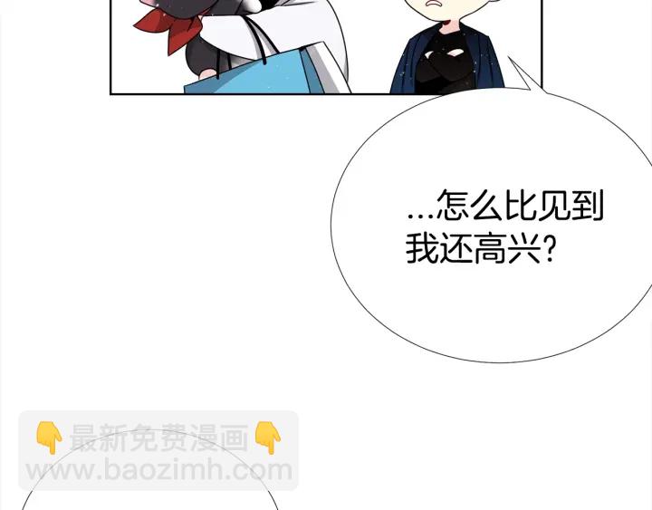第46话 你我的羁绊40