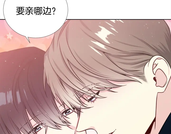 第46话 你我的羁绊43