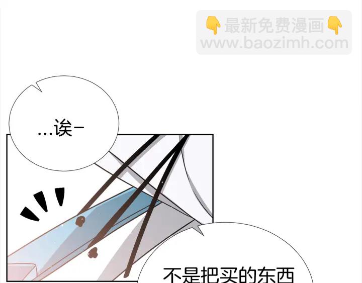 第46话 你我的羁绊45