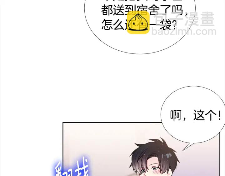 第46话 你我的羁绊46