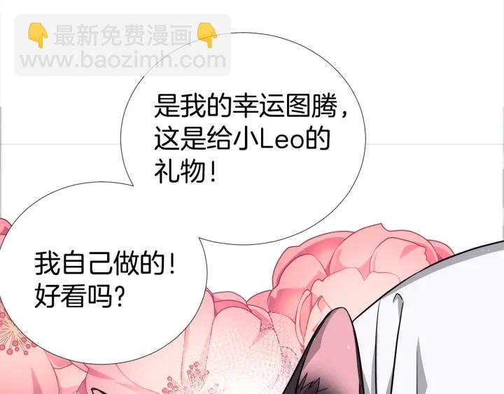 第46话 你我的羁绊48