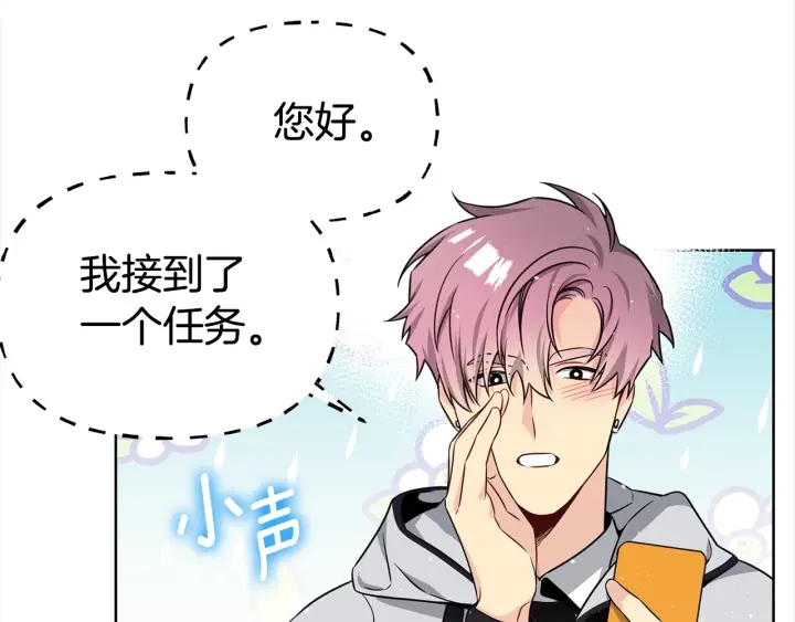 第46话 你我的羁绊5
