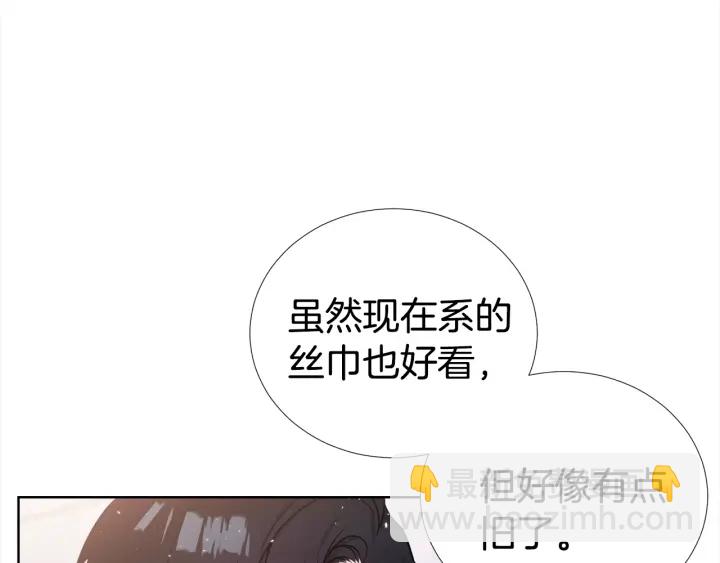 第46话 你我的羁绊54