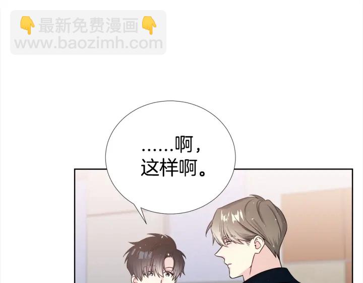第46话 你我的羁绊57