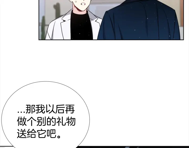 第46话 你我的羁绊58