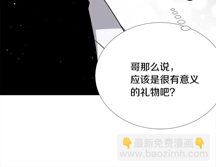 第46话 你我的羁绊60