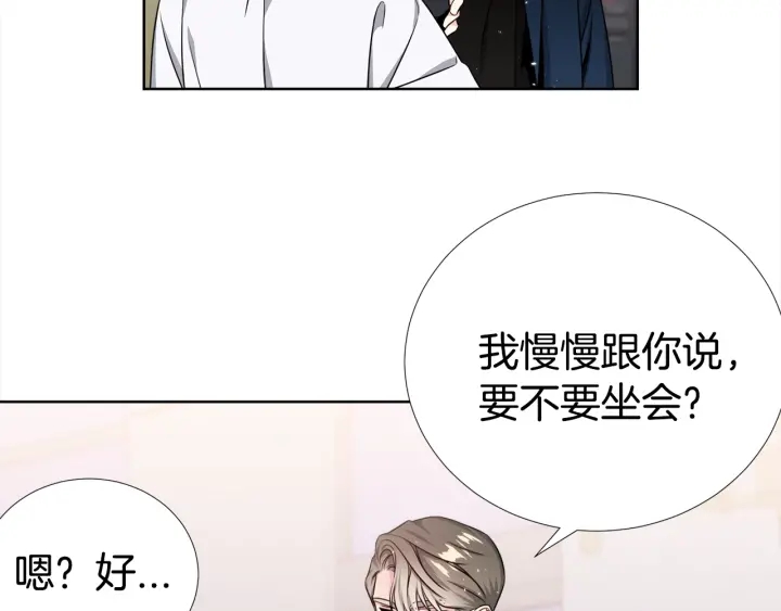 第46话 你我的羁绊62