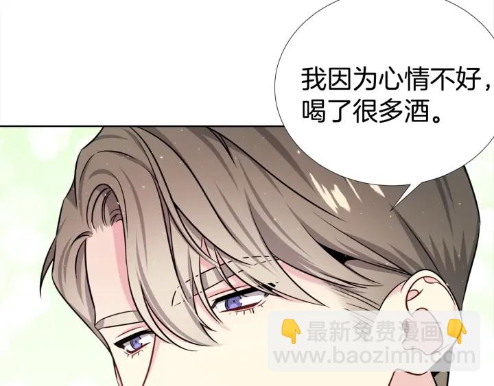 第46话 你我的羁绊67