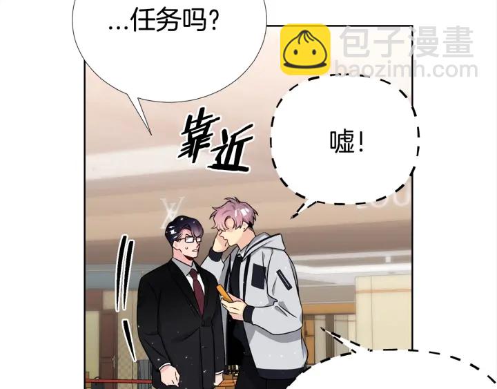 第46话 你我的羁绊7