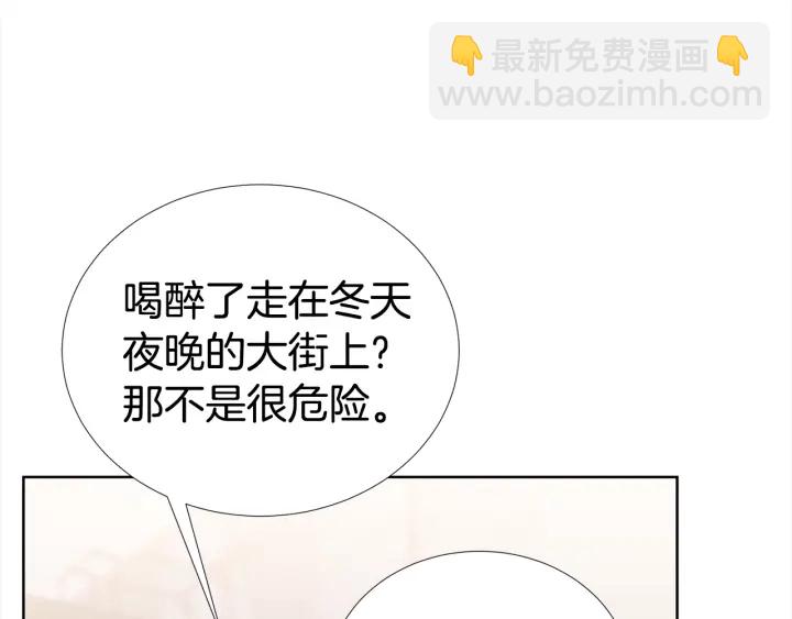 第46话 你我的羁绊70