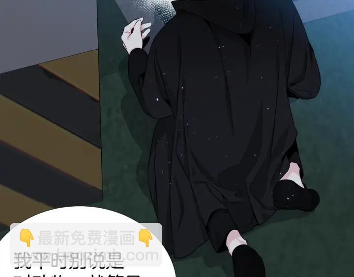 第46话 你我的羁绊74