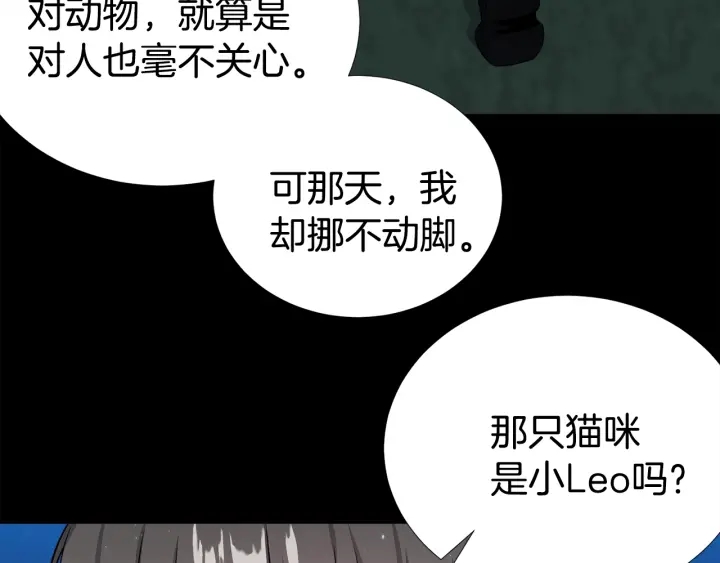 第46话 你我的羁绊75