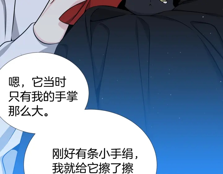 第46话 你我的羁绊77