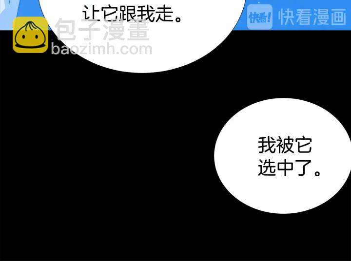 第46话 你我的羁绊78