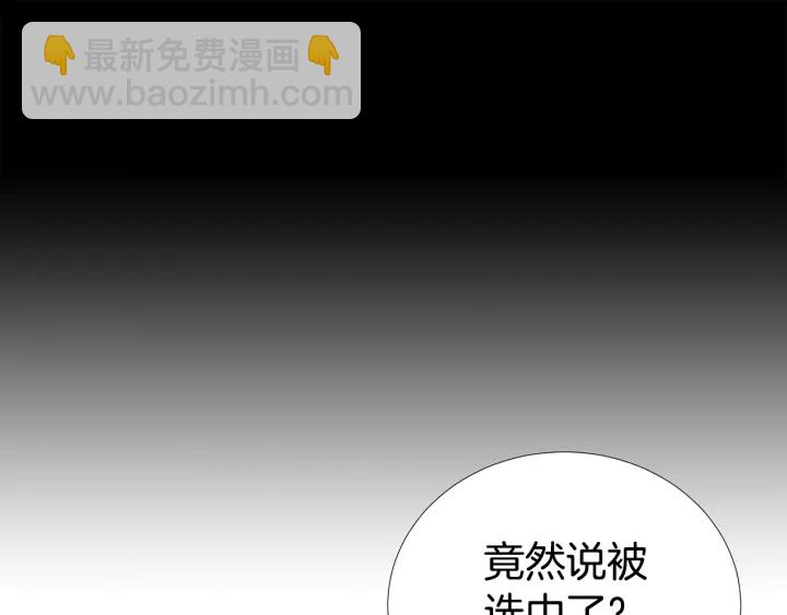 第46话 你我的羁绊79