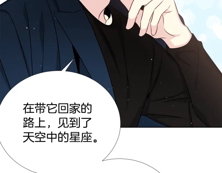 第46话 你我的羁绊82