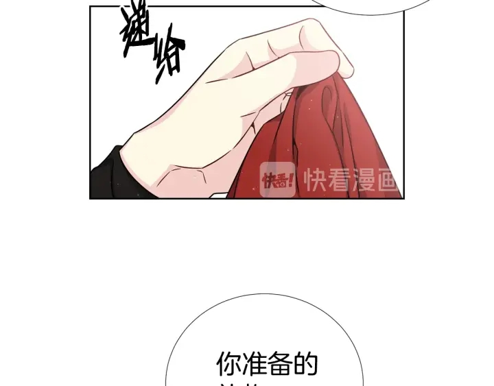 第46话 你我的羁绊87