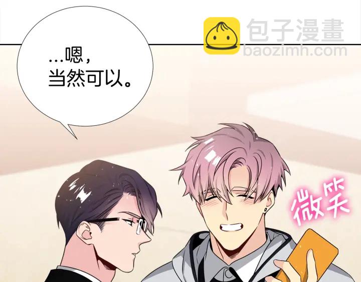 第46话 你我的羁绊9