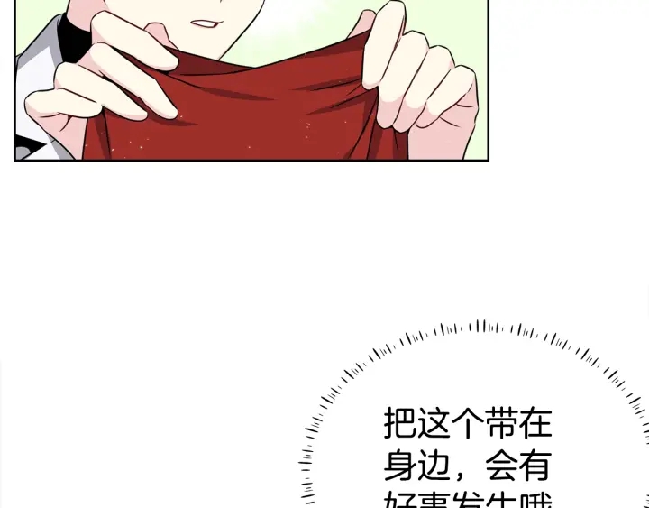 第46话 你我的羁绊91