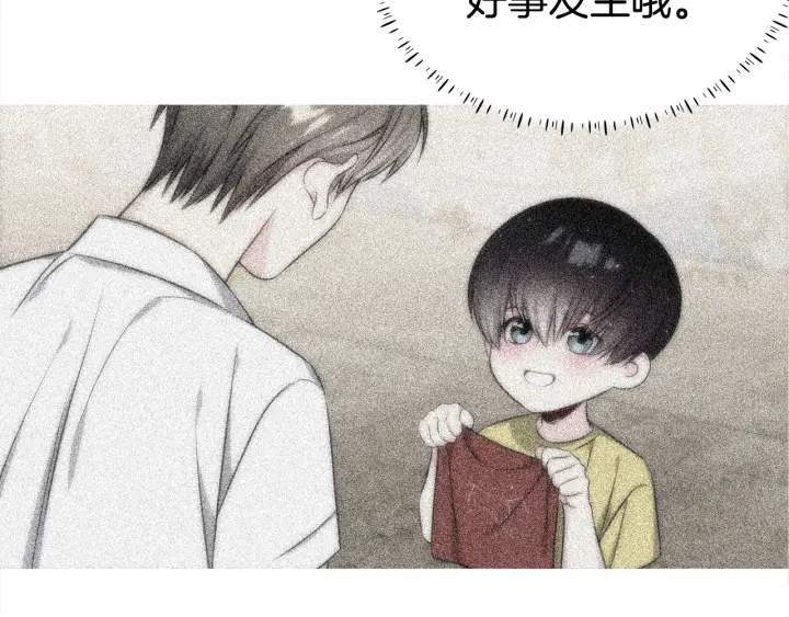 第46话 你我的羁绊92