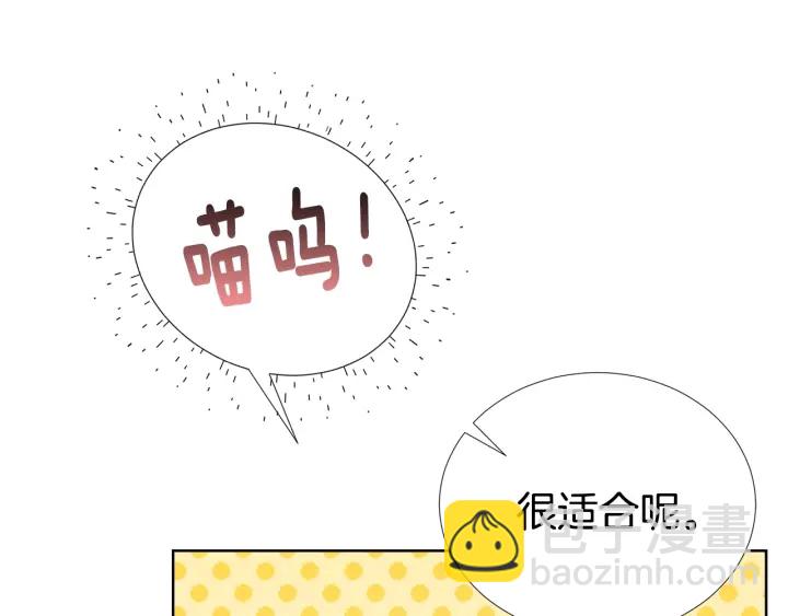 第46话 你我的羁绊93