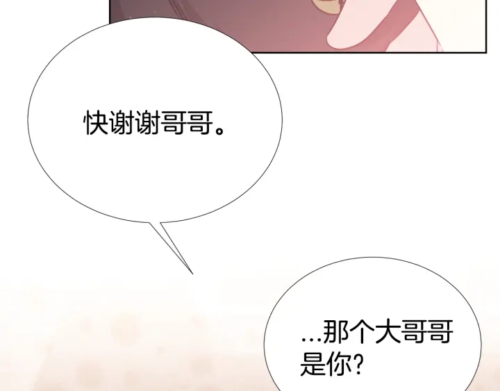 第46话 你我的羁绊95