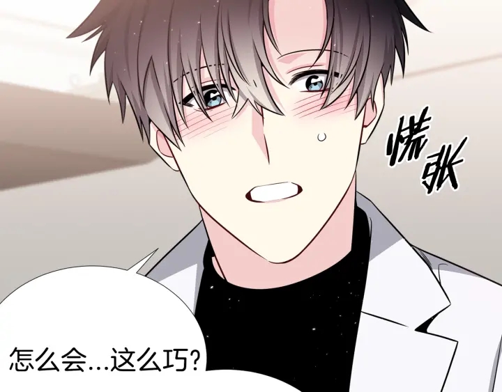 第46话 你我的羁绊98