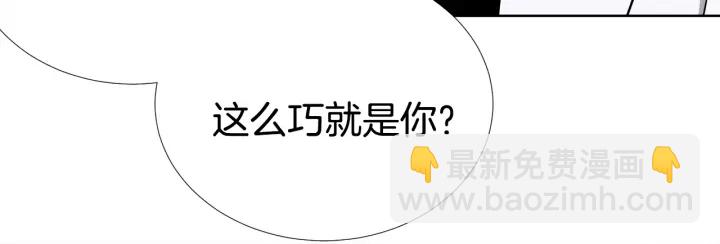 第46话 你我的羁绊99