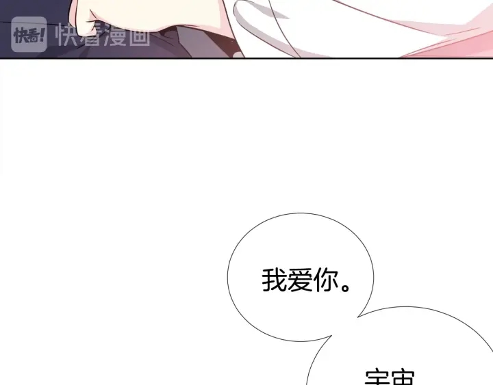 第47话 把持不住102