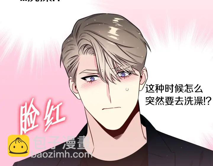 第47话 把持不住11