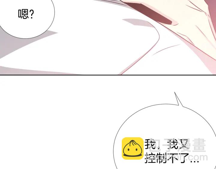 第47话 把持不住111