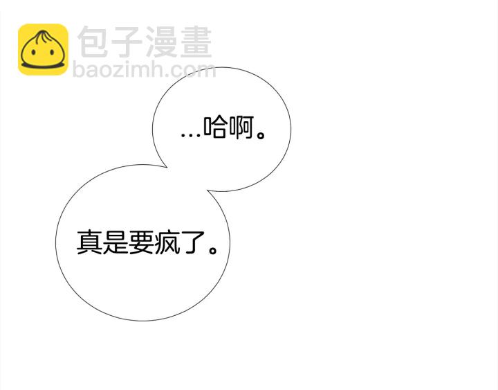 第47话 把持不住13